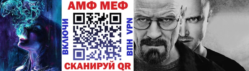 АМФЕТАМИН Розовый Лахденпохья