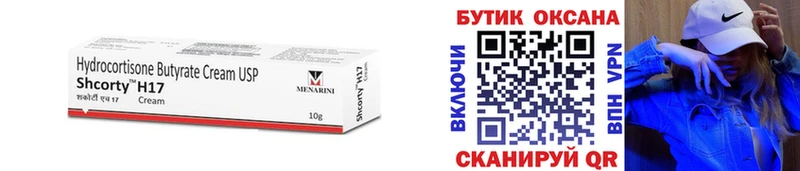 OMG ссылки  Лахденпохья  БУТИРАТ вода  где найти наркотики 
