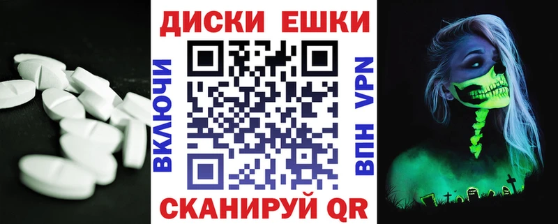 где продают   Лахденпохья  Ecstasy Philipp Plein 