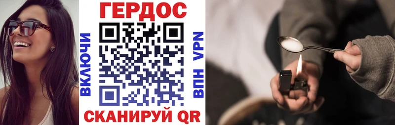 купить закладку  Лахденпохья  Героин VHQ 