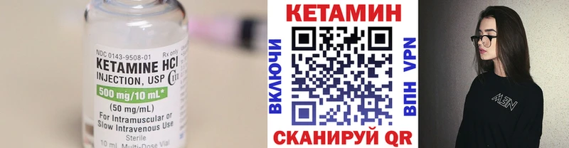 КЕТАМИН VHQ  дарнет шоп  Лахденпохья 