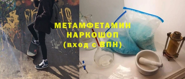 альфа пвп VHQ Баксан