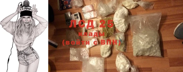 дистиллят марихуана Балахна