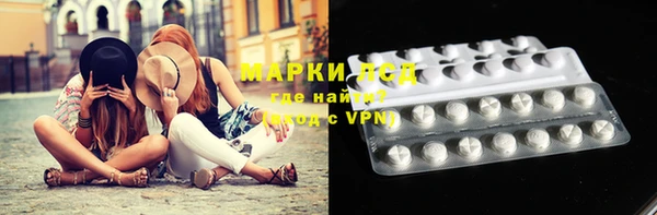 дистиллят марихуана Балахна