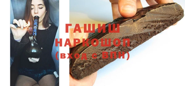 дистиллят марихуана Балахна