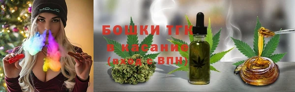 дистиллят марихуана Балахна