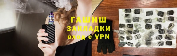 дистиллят марихуана Балахна