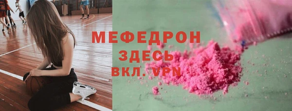 альфа пвп VHQ Баксан