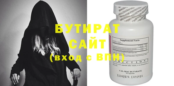 альфа пвп VHQ Баксан