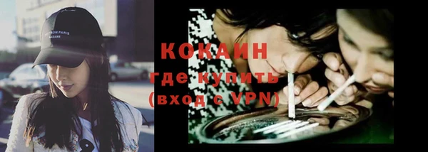 альфа пвп VHQ Баксан