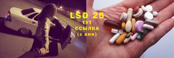 альфа пвп VHQ Баксан