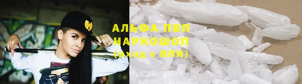 альфа пвп VHQ Баксан