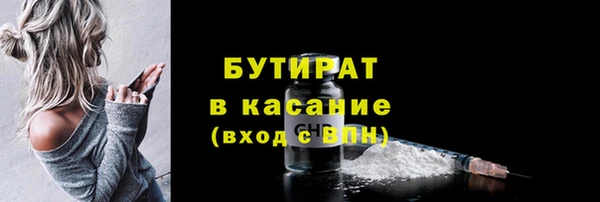 альфа пвп VHQ Баксан
