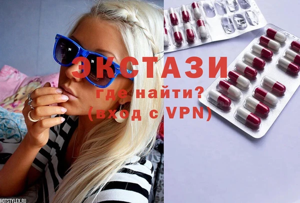 альфа пвп VHQ Баксан