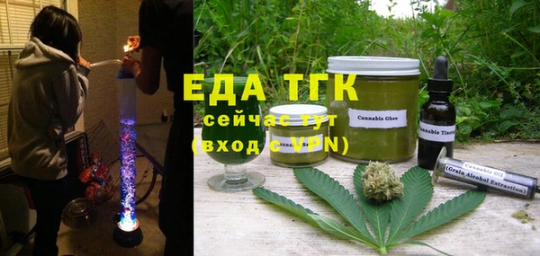 альфа пвп VHQ Баксан