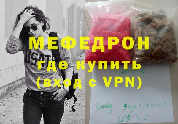 прущая мука Балабаново