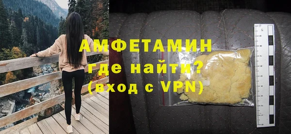 альфа пвп VHQ Баксан