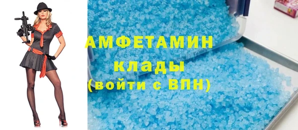 дистиллят марихуана Балахна