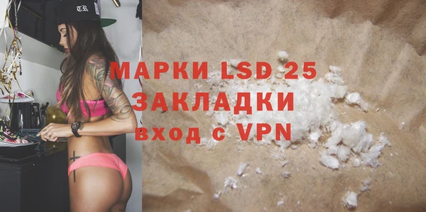 прущая мука Балабаново
