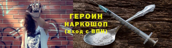 дистиллят марихуана Балахна