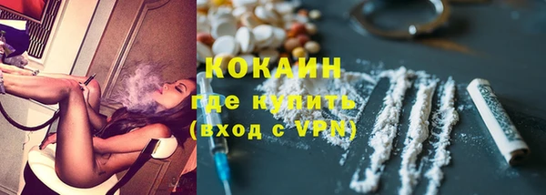 дистиллят марихуана Балахна