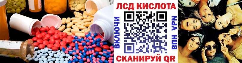 купить   Лахденпохья  LSD-25 экстази кислота 