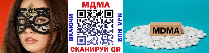 MDMA crystal  blacksprut ссылки  Лахденпохья  закладки 