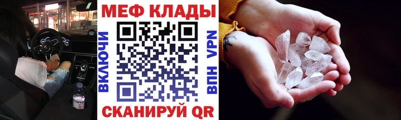 Мефедрон 4 MMC  Лахденпохья 