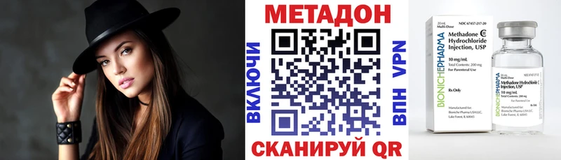 Метадон мёд  гидра онион  Лахденпохья 