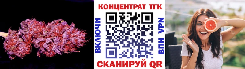 ТГК концентрат Лахденпохья